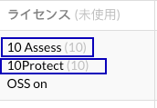 Image shows the column where you can select Assess or Protect to open the license summary.